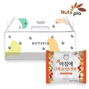 넛츠피아 뉴 아침에 그릭요거트 20g (25개)_이미지