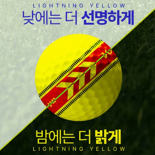 볼빅 하이퍼 소닉 V12 소프트 트랙 (컬러공, 48개)_이미지