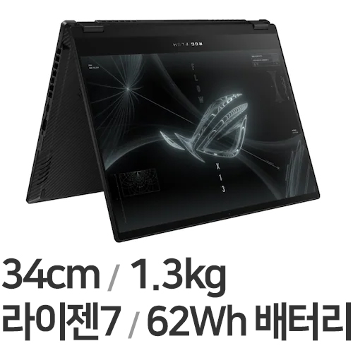 ASUS ROG Flow X13 GV301RA-LJ039W (SSD 512GB)