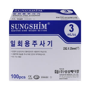 성심 일회용 주사기 23G 3ml