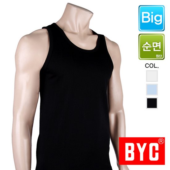 BYC 순면 민소매 런닝 BYE1004 (5매)_이미지