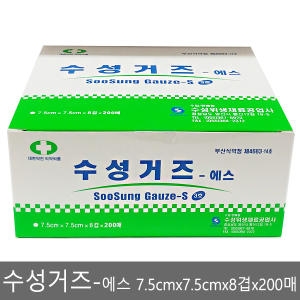 수성위성재료공업사 수성 멸균 거즈 에스 3호 10 x 10cm 8겹 (200매)
