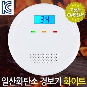 일산화탄소 경보기 화이트 CM9