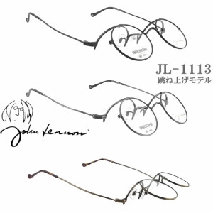 존레논 일제 고급 티타늄 플립업 안경 JL-1113 일본 안경테