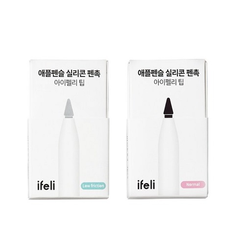 아이펠리 애플펜슬 팁 커버 펜촉 실리콘+저마찰 세트_이미지