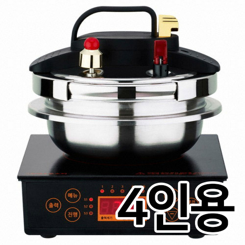 그린쿡&로스타 4인용 자동 인덕션렌지 압력가마솥 세트_이미지