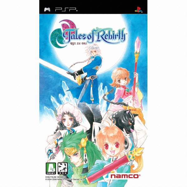  테일즈 오브 리버스 PSP 일반판