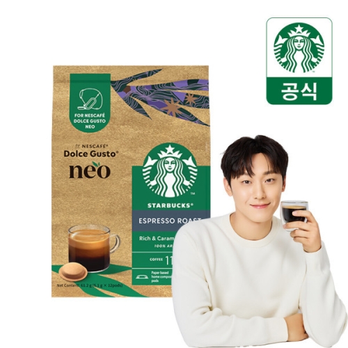 네슬레 돌체구스토 스타벅스 네오 에스프레소 로스트 12캡슐 (30팩)_이미지