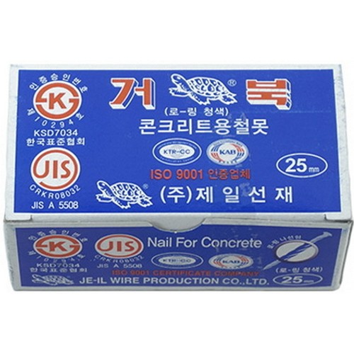 제일선재 콘크리트용 철못 1갑 90mm (청색, 100개)