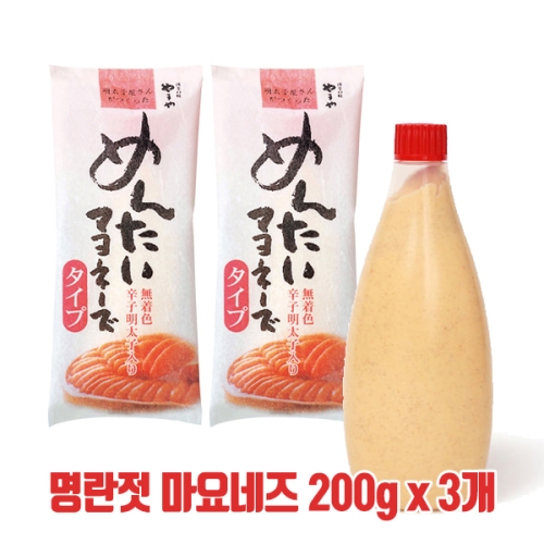 야마야 명란 마요네즈 200g (3개)
