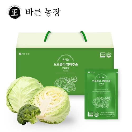 바른농장 유기농 브로콜리 양배추즙 프리미엄 100ml 30포 (2개)_이미지