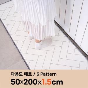 삼바텍 퓨어 PVC 주방매트 15T 폭 50 x 200cm이미지입니다. 누르면 해당 게시물로 새창이동합니다.
