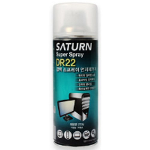 새턴 SATURN DR22 먼지제거제 300g (1개)