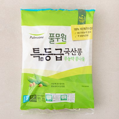 풀무원 특등급 국산콩 무농약 콩나물 (340g,1개)_이미지