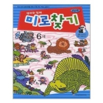 은하수미디어 엄마와 함께 미로찾기 (4단계)_이미지
