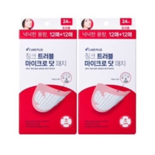 징크 트러블 마이크로 닷 패치