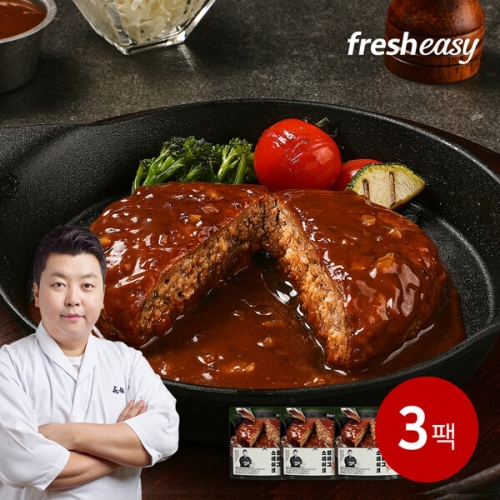프레시지 정호영셰프의 한우와규 함바그스테이크 180g (3개)