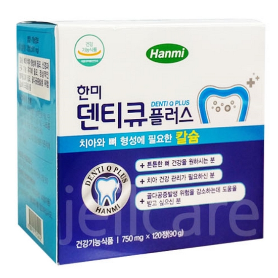 한미헬스케어 한미 덴티큐 플러스 120정 (1개)_이미지