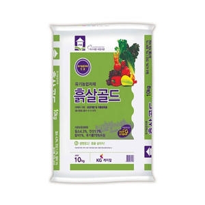 KG케미칼 흙살골드 10kg 유기질비료 거름 유박비료_이미지