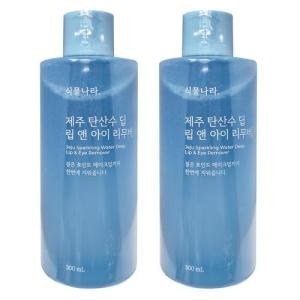 식물나라 NEW 제주 탄산수 딥 립 앤 아이 리무버 300ml (2개)_이미지