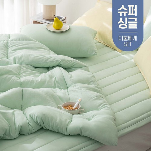 모더브 사계절 간절기 이불 차렵이불 베개세트