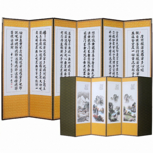 6폭 반야심경 산수화 병풍