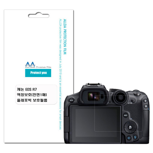 ALLDA 캐논 R7용 올레포빅 액정보호필름 (2매)_이미지