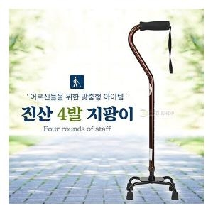 진산 사발지팡이 브라운 보행지팡이 노인지팡이 보행보조기이미지입니다. 누르면 해당 게시물로 새창이동합니다.