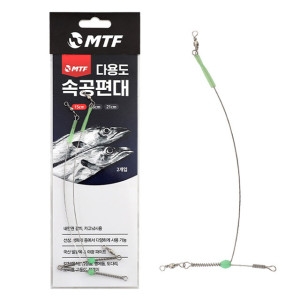 머털낚시  MTF 속공 편대 채비 갈치 텐빈 내만 카고 선상 방파제 풀치 감성돔 고등어