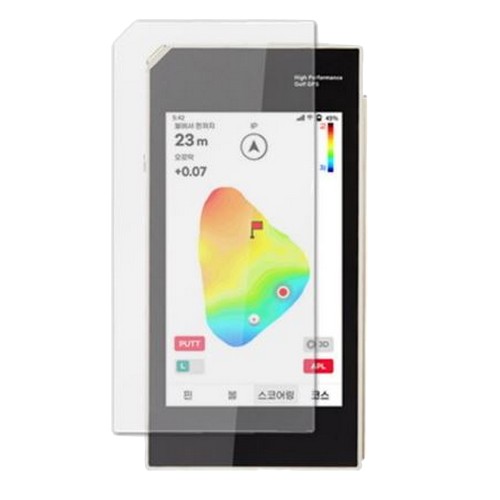 보이스캐디 Y1 야디지북 액정보호필름