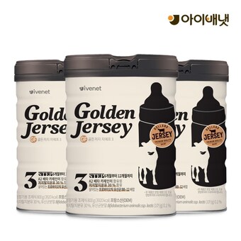 아이배냇 골든저지 GF 3단계 800g