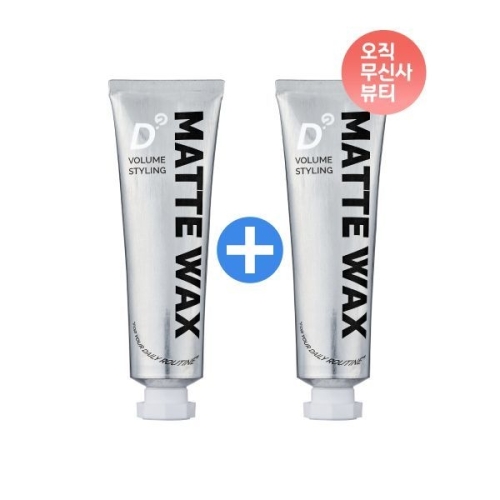 코스맥스 두잉왓 볼륨 스타일링 매트 왁스 50ml