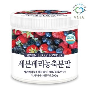 세븐베리 농축 분말 200gx1통 블루베리 블랙베리 가루