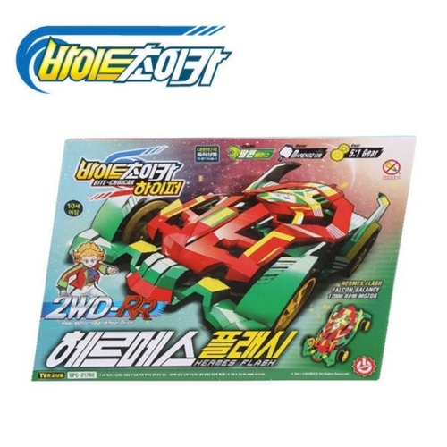 유아기타 바이트초이카 헤르메스 플래쉬