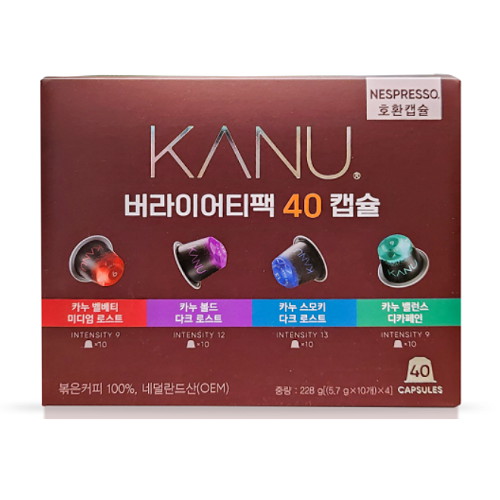 네스프레소 호환 버라이어티팩 40캡슐(스모키, 벨베티, 볼드, 밸런스)