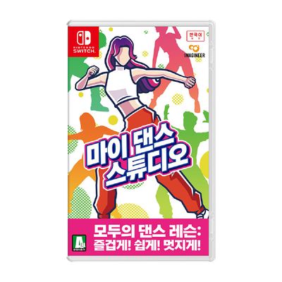 이메지니어 마이 댄스 스튜디오 한글판 (SWITCH, 패키지칩)
