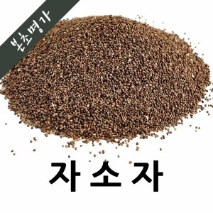 본초명가 중국산 자소자 600g 1개_이미지