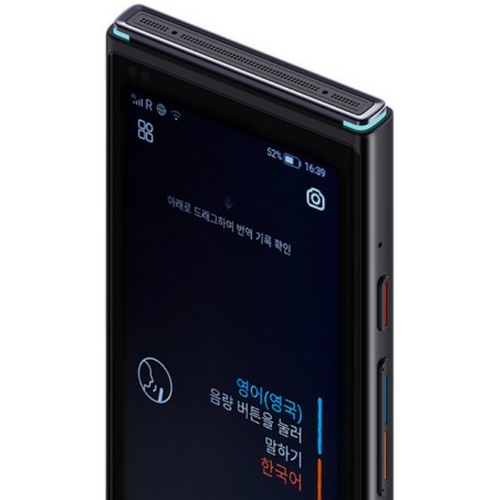 iFLYTEK AI 스마트 통역기 4.0 (해외구매)_이미지