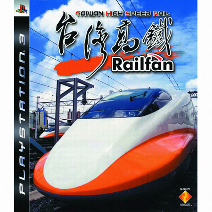 ONGAKUKAN ������ �븸 ����ö PS3