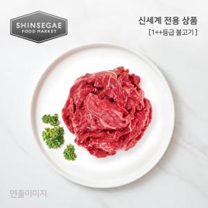 부산축산 신육감 한우 1++등급 불고기 250g (1개)_이미지