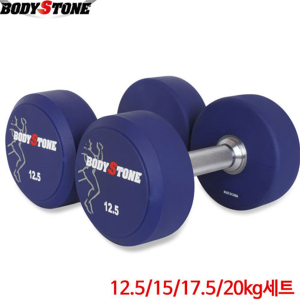 컬러 우레탄 아령 세트 RD-1003