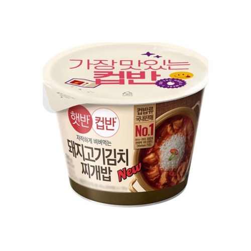 CJ제일제당 햇반 컵반 돼지고기김치찌개밥 280g (15개)