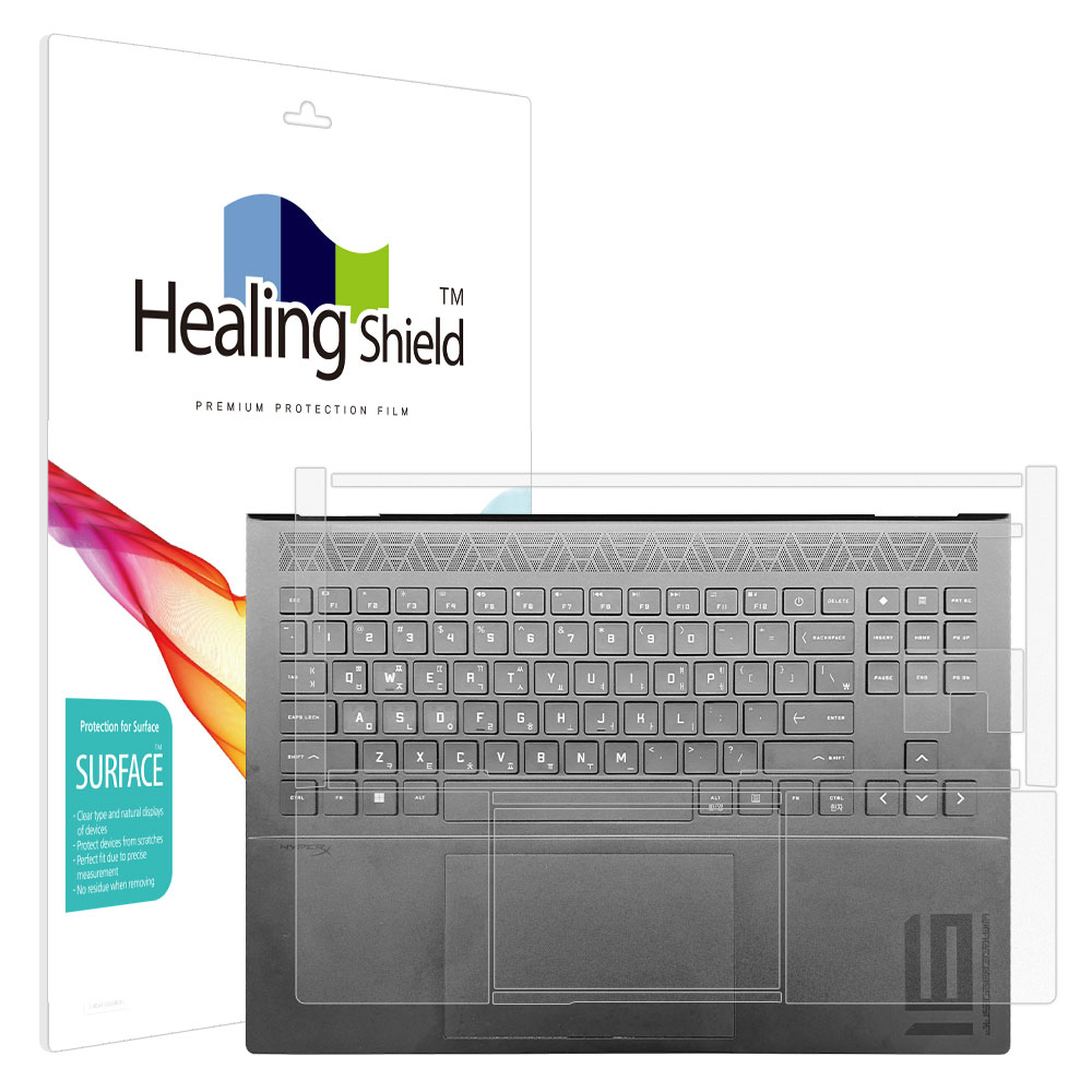 폰트리 힐링쉴드 HP 오멘 16 슬림 u1042TX 무광 외부보호필름 팜레스트/터치패드 2매_이미지