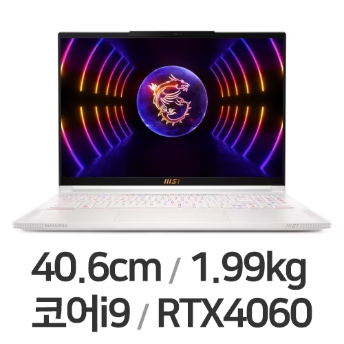 MSI Stealth 16 Studio A13VF-i9 QHD 퓨어 화이트 32GB램 (SSD 512GB)_이미지