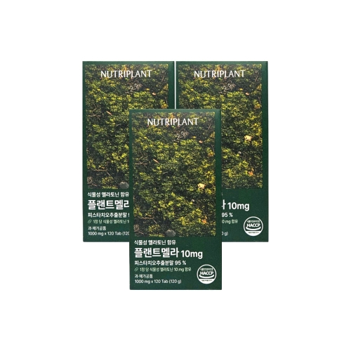 뉴트리플랜트 플랜트멜라 10mg 120정 (3개)_이미지