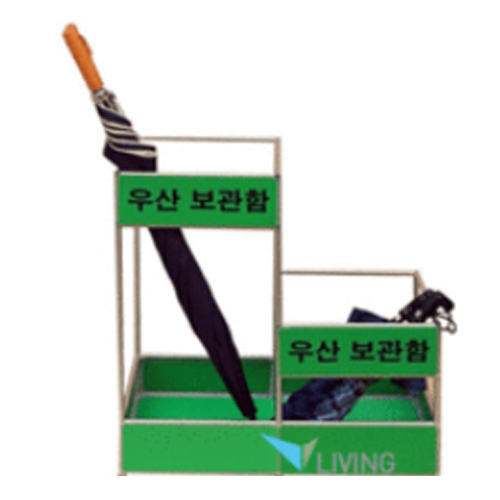 무지개무역 우산보관함 우산꽂이/D-39
