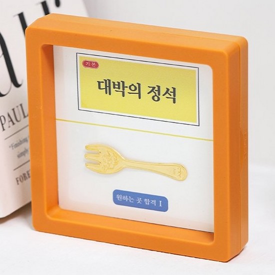 뽀르띠 수능 만점 기원 금포크 골드바 액자 1.875g_이미지