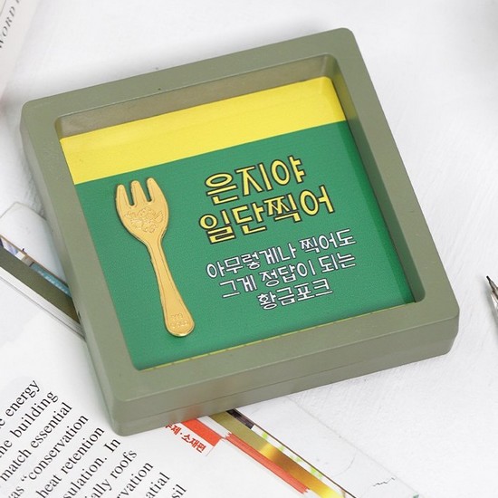 뽀르띠 수능 만점 기원 금포크 골드바 액자 1.875g_이미지