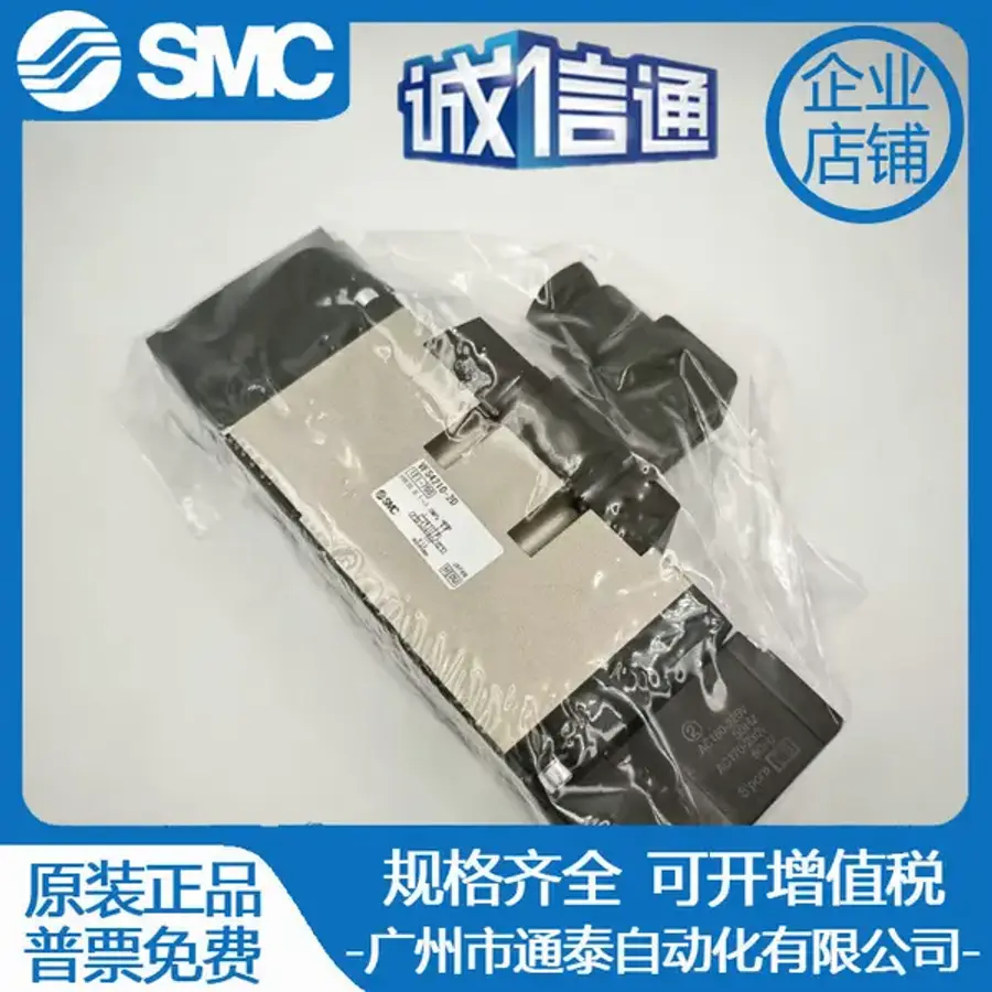 SMC 솔레노이드 밸브 VFS4210-2DZ-04 VFS4210-3D VFS4210-3D-03-02_이미지