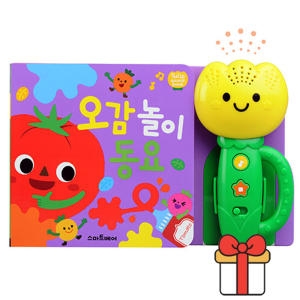 스마트베어 튤립 사운드북 (오감놀이 동요)